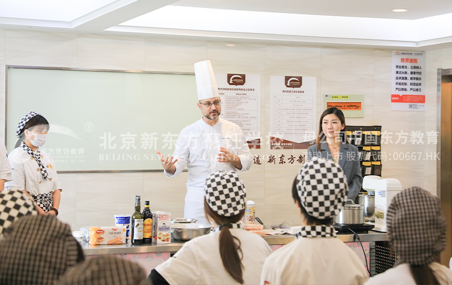 大鸡巴狂肏穴黄色视频北京新东方烹饪学校-学生采访